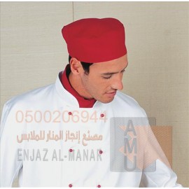 قبعه الطاهي -09